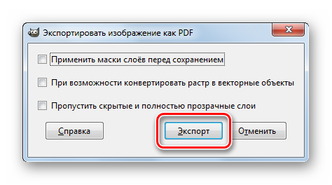 Окно Экспортировать изображение как PDF в программе Gimp
